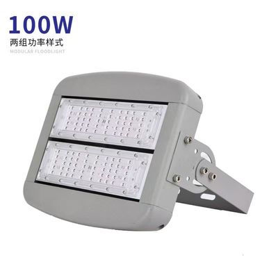 এলইডি মডিউল টানেল লাইট 150W200W স্টেডিয়াম লাইট হাইওয়ে স্কয়ার Wharf উচ্চ মেরু হাল্কা বহিরঙ্গন আলো ফ্লাডলাইট